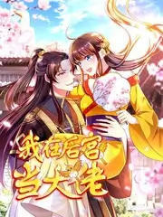 中国诗词大会文化益智综艺海报