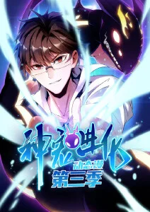 鬼灭之刃热血奇幻动漫海报